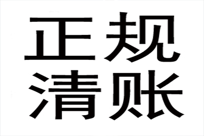 信用卡逾期不还款是否构成刑事责任？