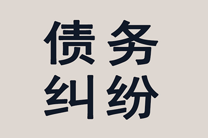 助力医药公司追回900万药品销售款